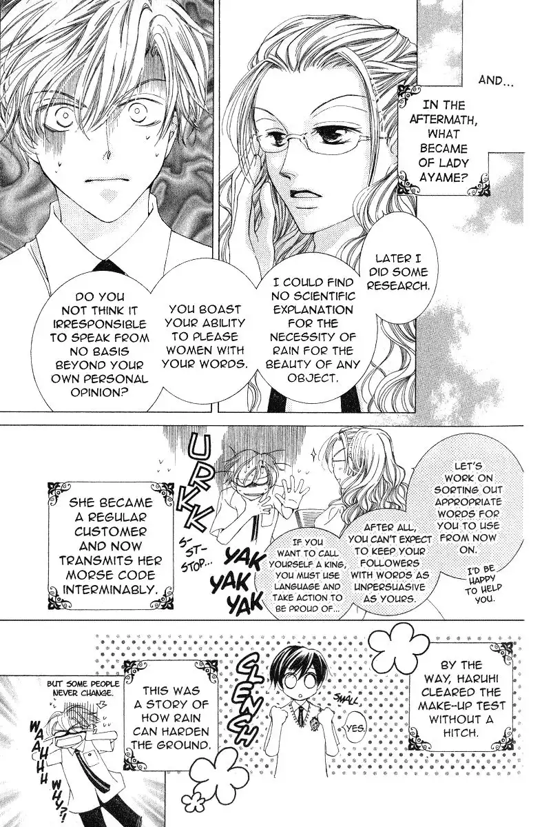 Ouran High School Host Club Chapter 17 35